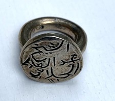 alter Silber Ring aus Nubien