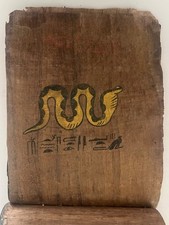 Papyrus-Notizbuch Nehebkau